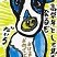 佳作　山本　太智