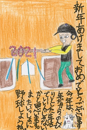 作品の画像