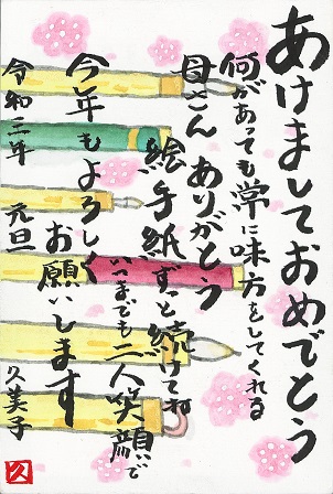 作品の画像