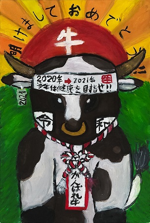 作品の画像