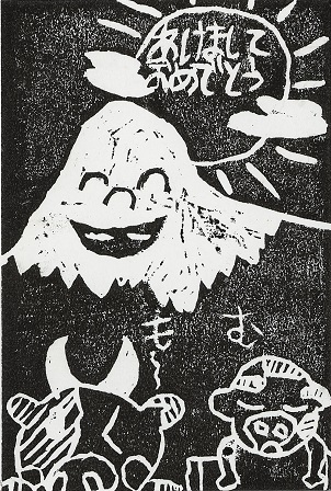 作品の画像