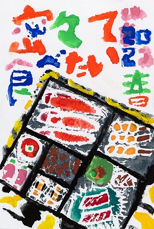 作品の画像