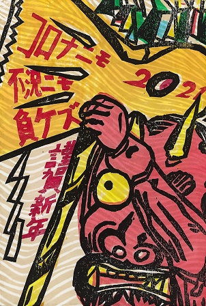 作品の画像