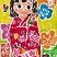 審査員特別賞　戸川　藍