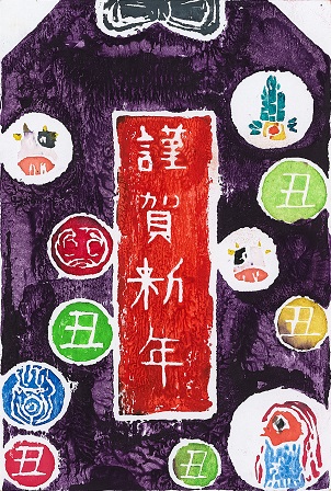 作品の画像