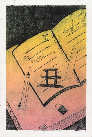 作品の画像