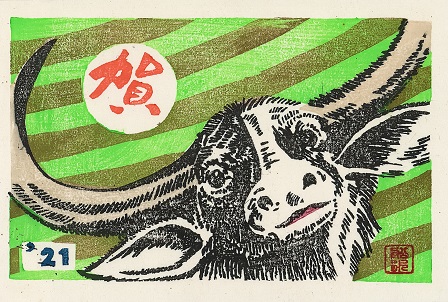 作品の画像