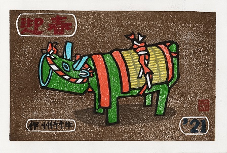 作品の画像
