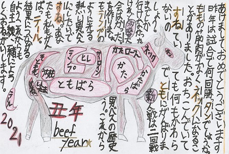 作品の画像