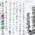 奨励賞　下村　漣菜