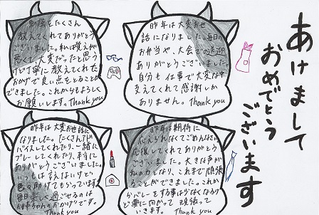 作品の画像