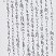 奨励賞　安田　英夫