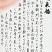 奨励賞　田原　満鈴