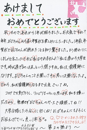 作品の画像
