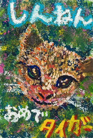 作品の画像