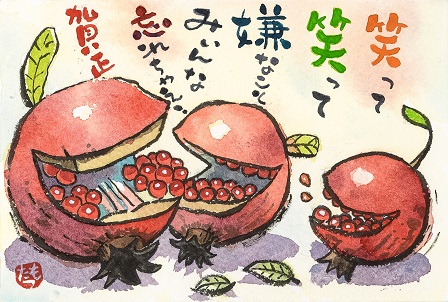 作品の画像