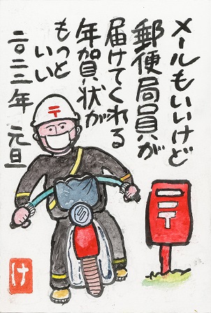 作品の画像