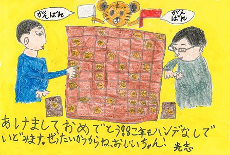 作品の画像