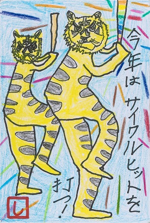 作品の画像