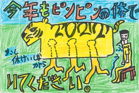 作品の画像