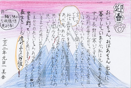 作品の画像