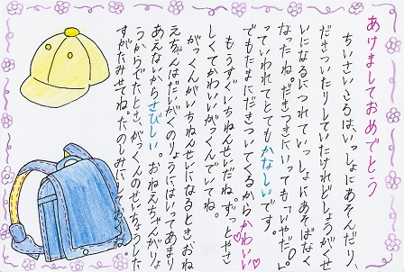 作品の画像