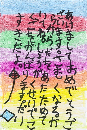 作品の画像