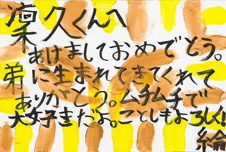 作品の画像