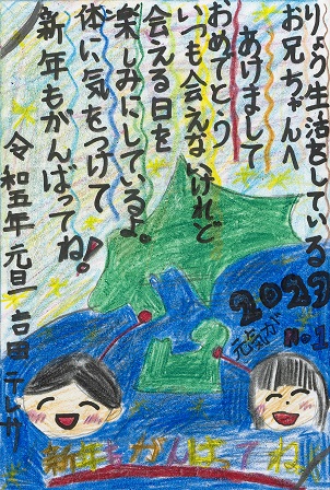 作品の画像