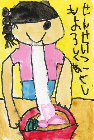 作品の画像