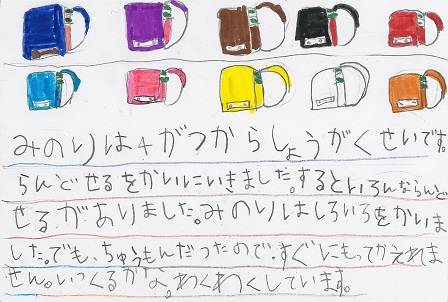 作品の画像