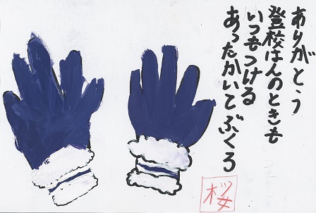 作品の画像
