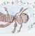 奨励賞　門脇　葵