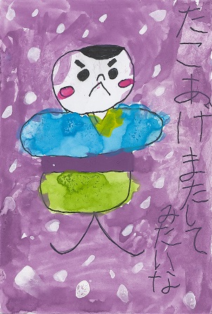 作品の画像