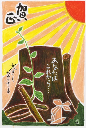 作品の画像