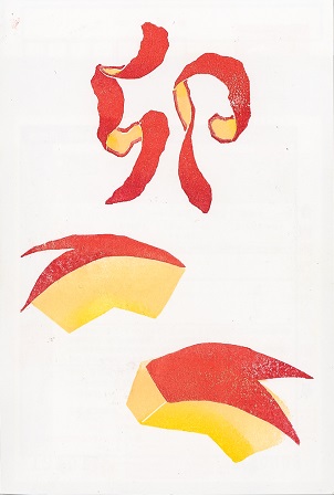 作品の画像