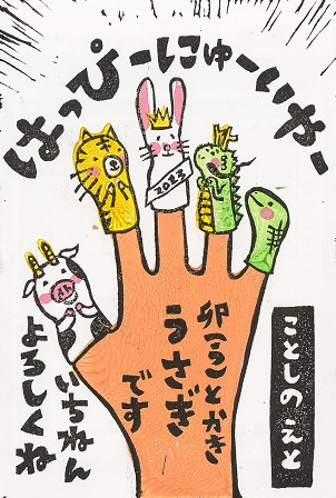 作品の画像