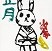 審査員特別賞　西薗　璃穂