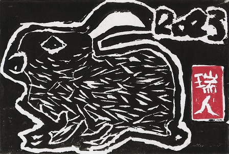 作品の画像