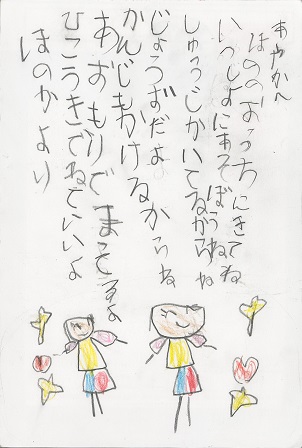 作品の画像