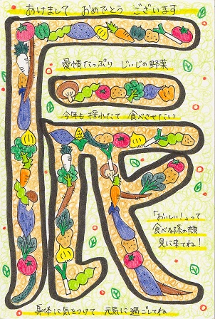 作品の画像