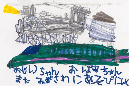 作品の画像