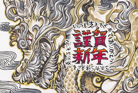 作品の画像