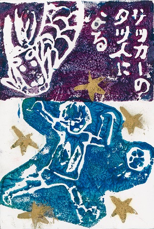 作品の画像