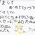 NHK学園賞　金子　咲良
