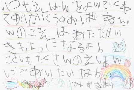 作品の画像