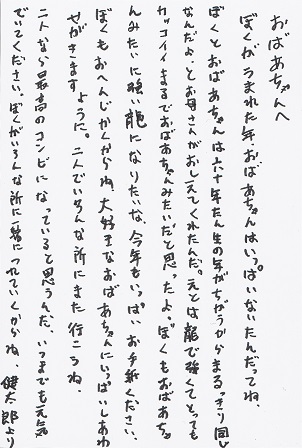 作品の画像