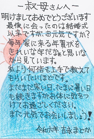 作品の画像