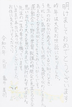 作品の画像