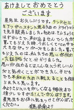 作品の画像